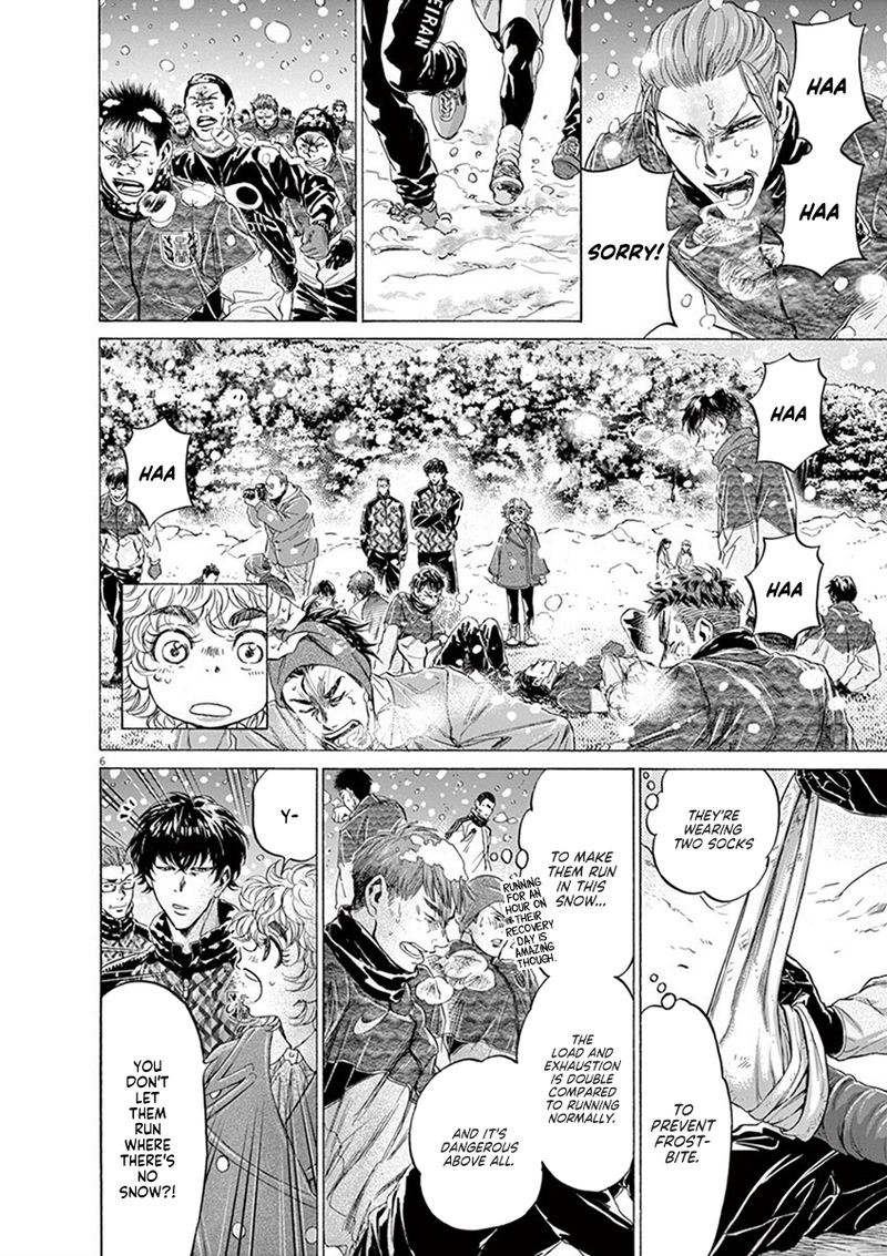 Ao Ashi 208 6