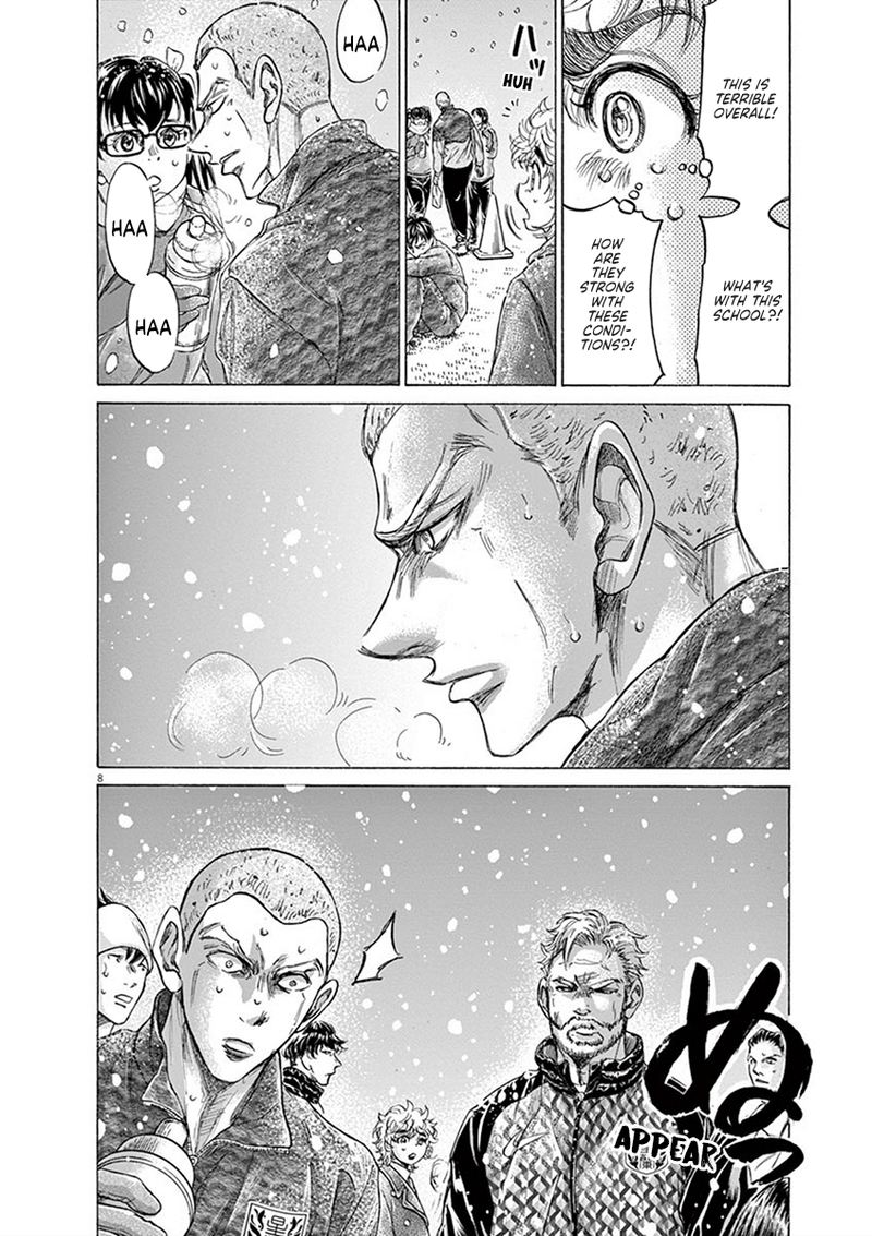 Ao Ashi 208 8
