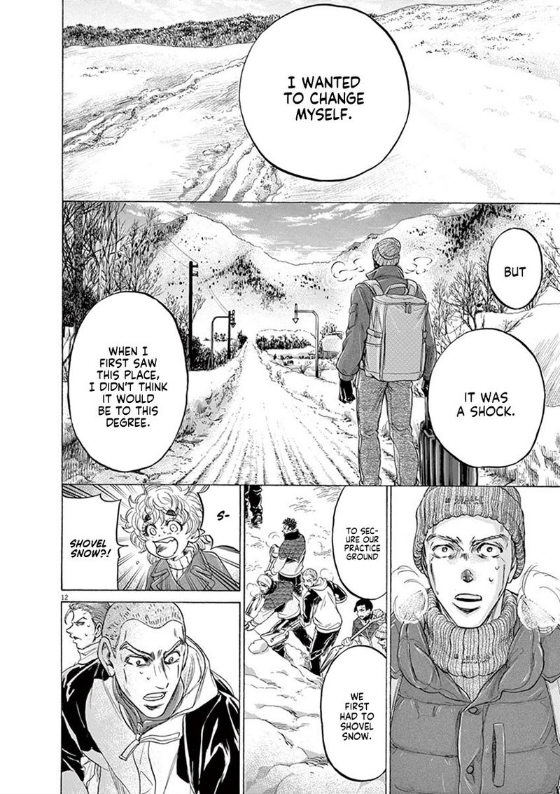 Ao Ashi 209 12