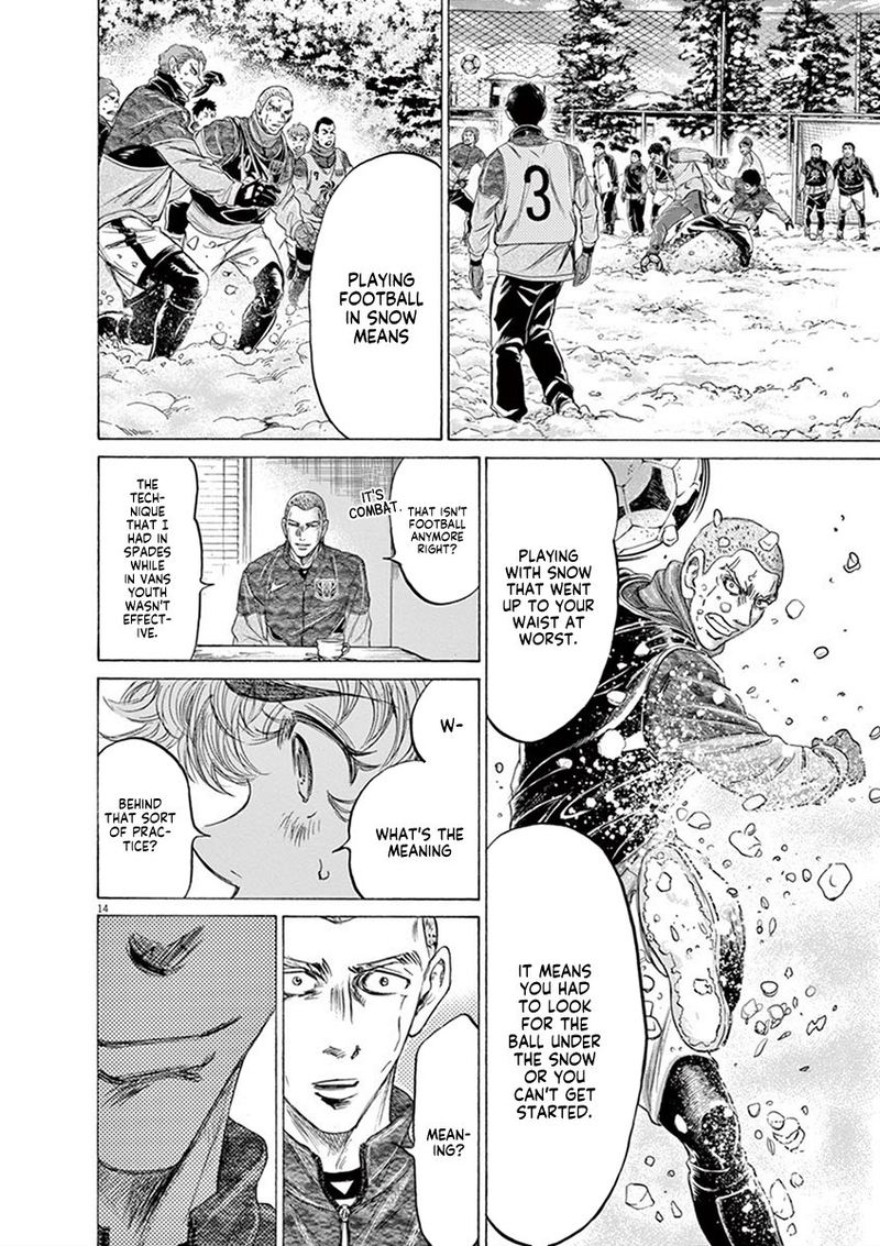 Ao Ashi 209 14