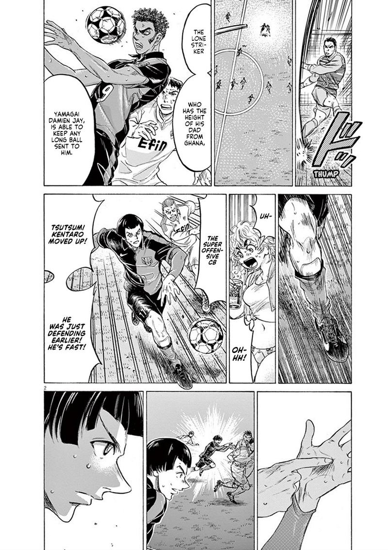 Ao Ashi 209 2