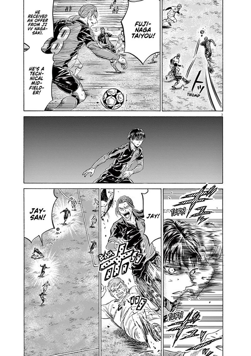Ao Ashi 209 3
