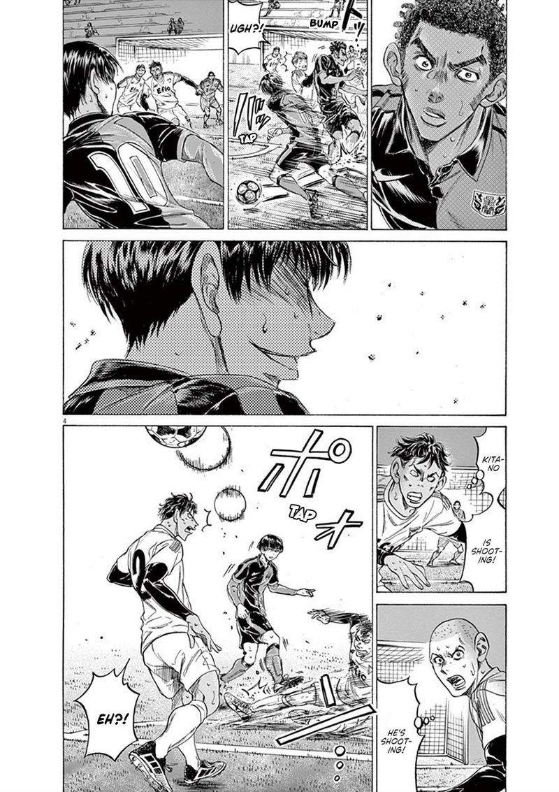 Ao Ashi 209 4