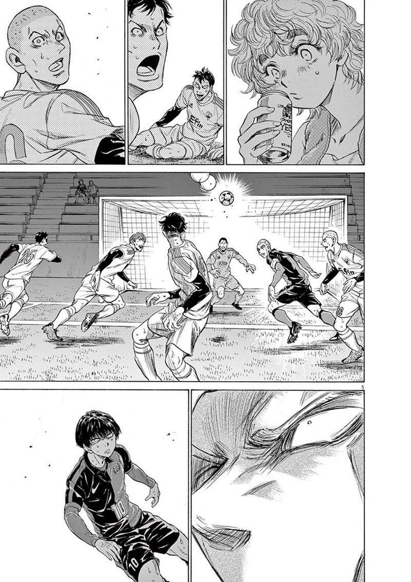 Ao Ashi 209 5