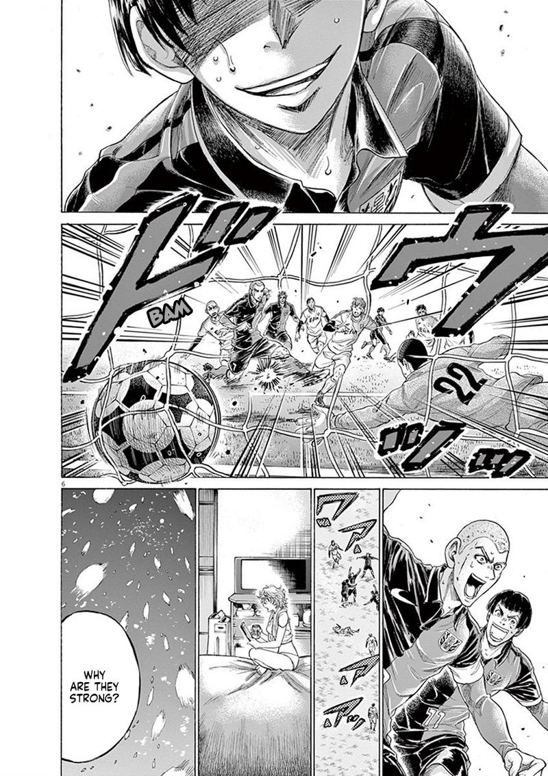 Ao Ashi 209 6