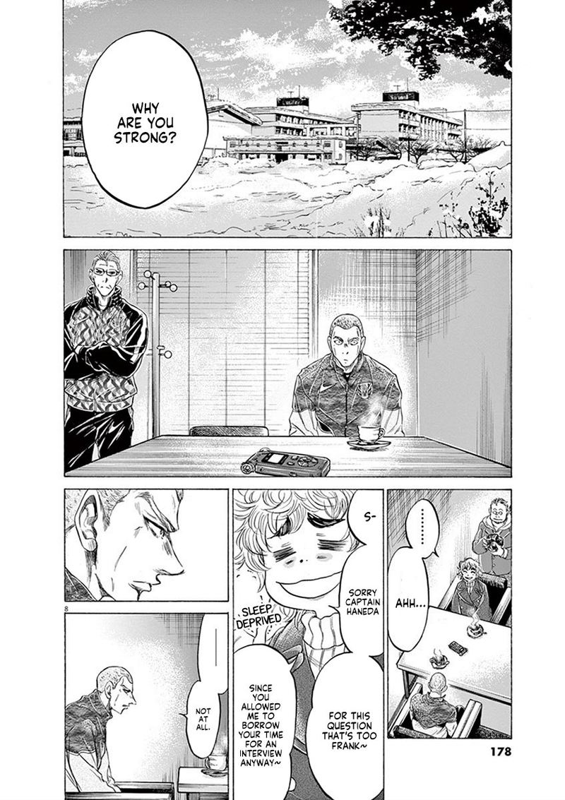 Ao Ashi 209 8