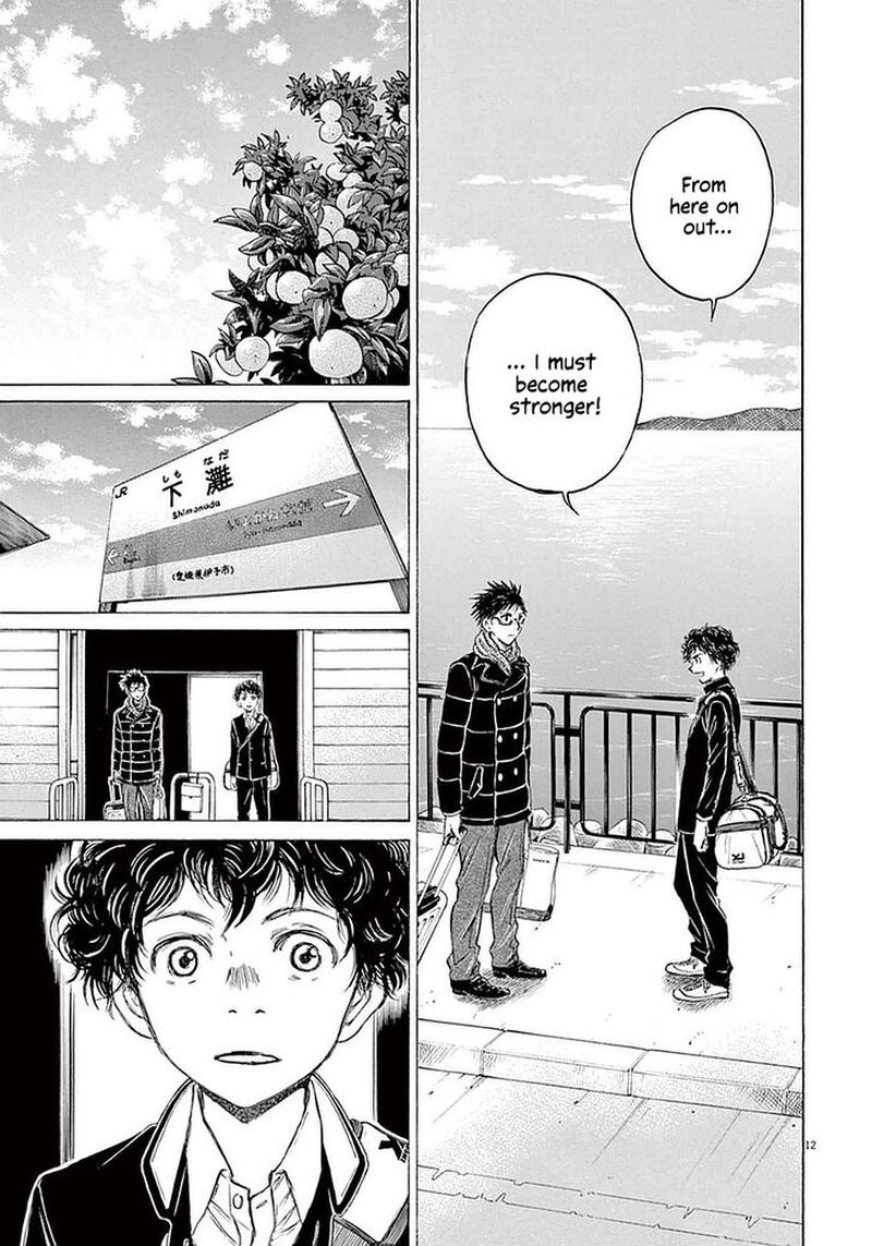 Ao Ashi 21 12