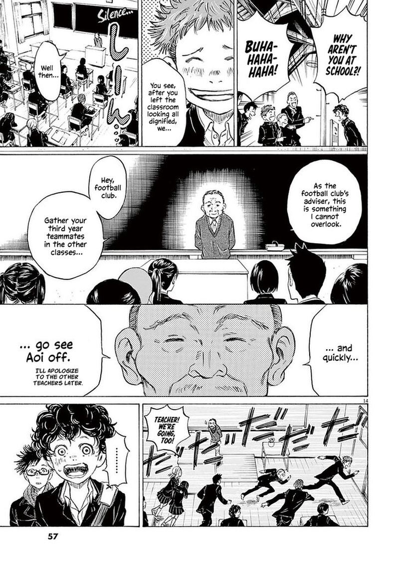 Ao Ashi 21 14