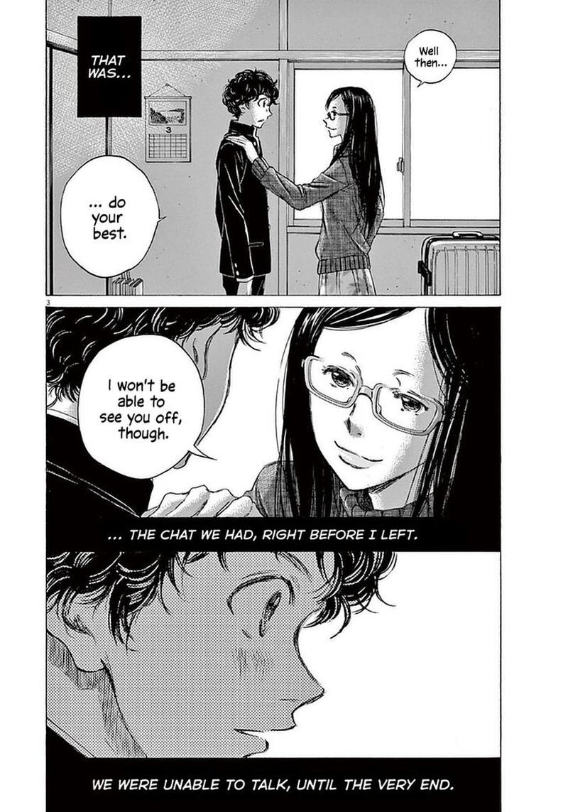 Ao Ashi 21 3
