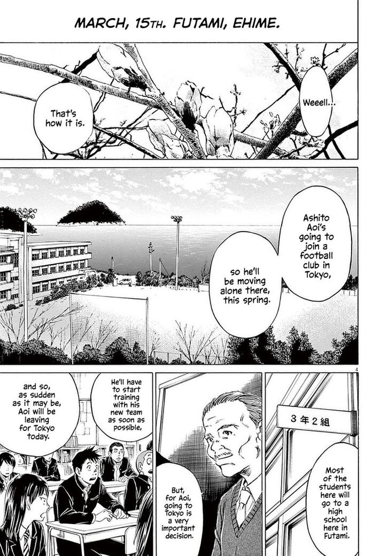 Ao Ashi 21 4