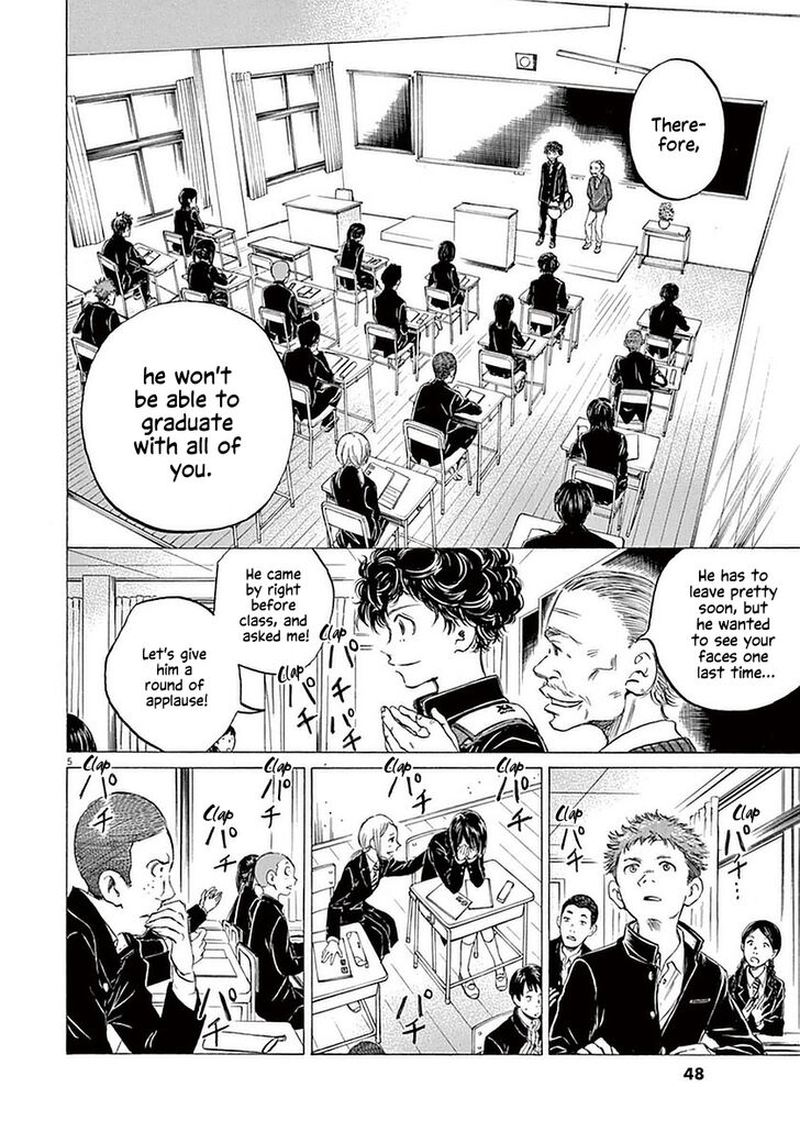 Ao Ashi 21 5