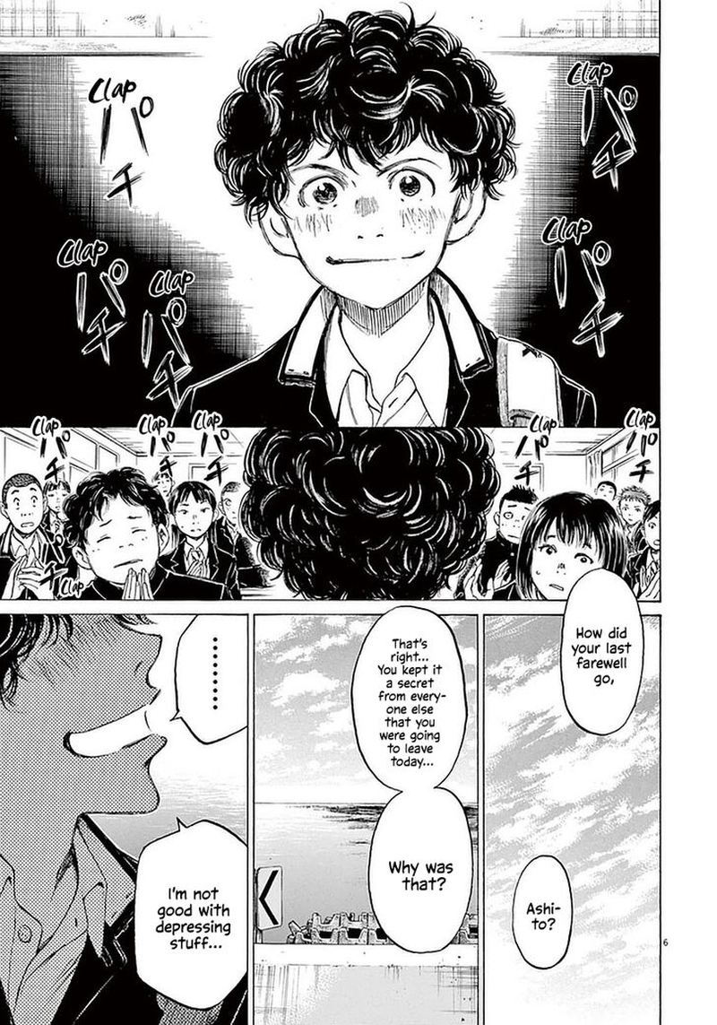 Ao Ashi 21 6