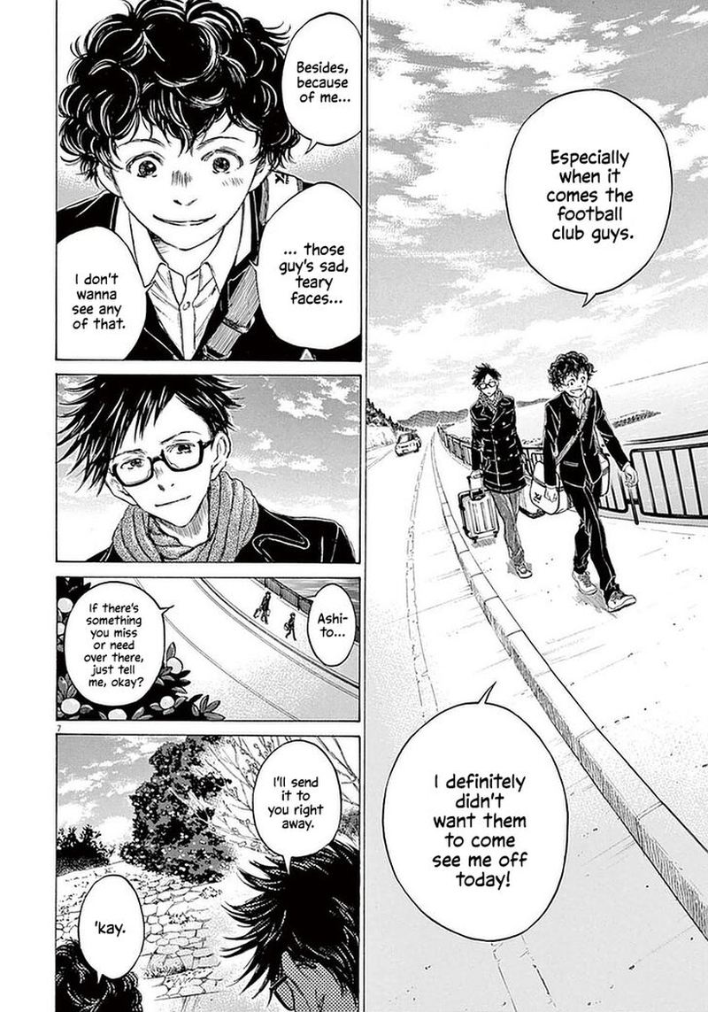 Ao Ashi 21 7