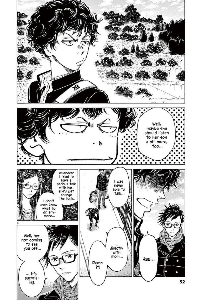 Ao Ashi 21 9