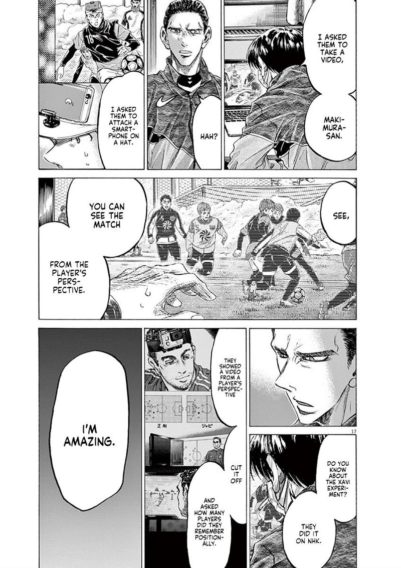 Ao Ashi 210 17