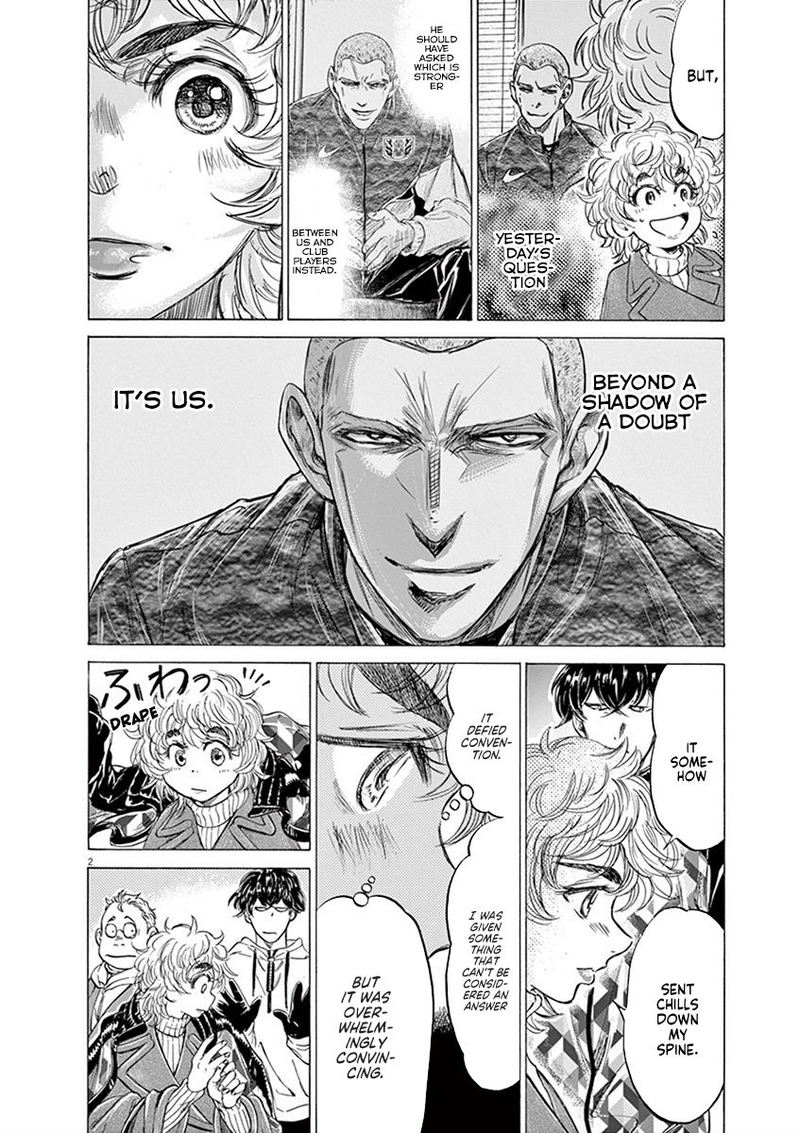 Ao Ashi 210 2