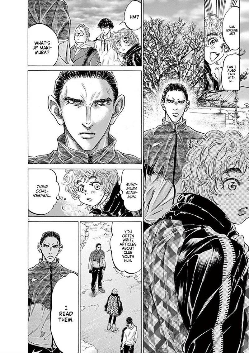 Ao Ashi 210 4