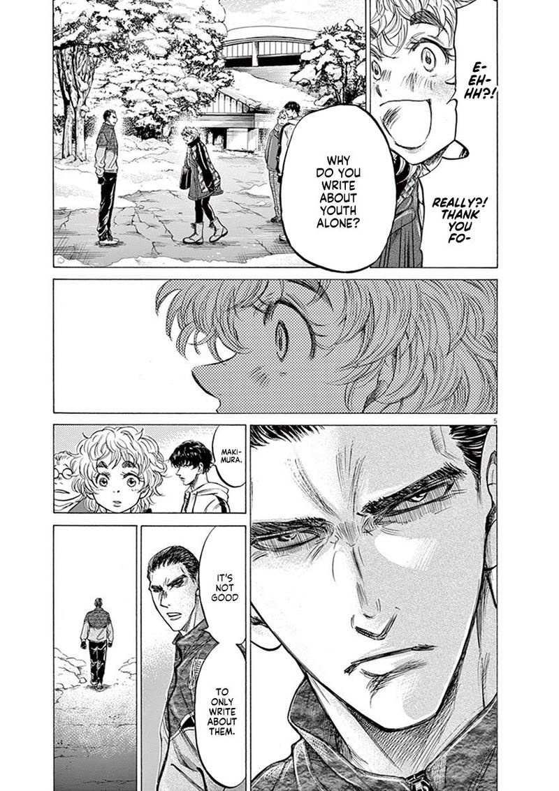 Ao Ashi 210 5