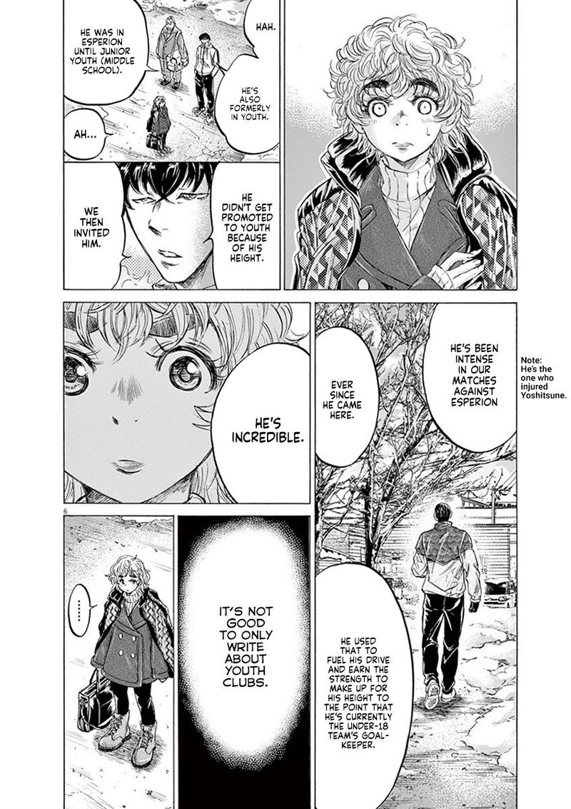 Ao Ashi 210 6