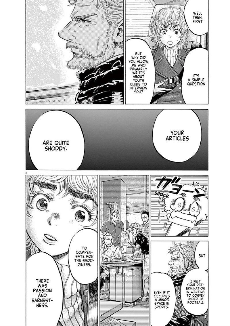 Ao Ashi 210 8