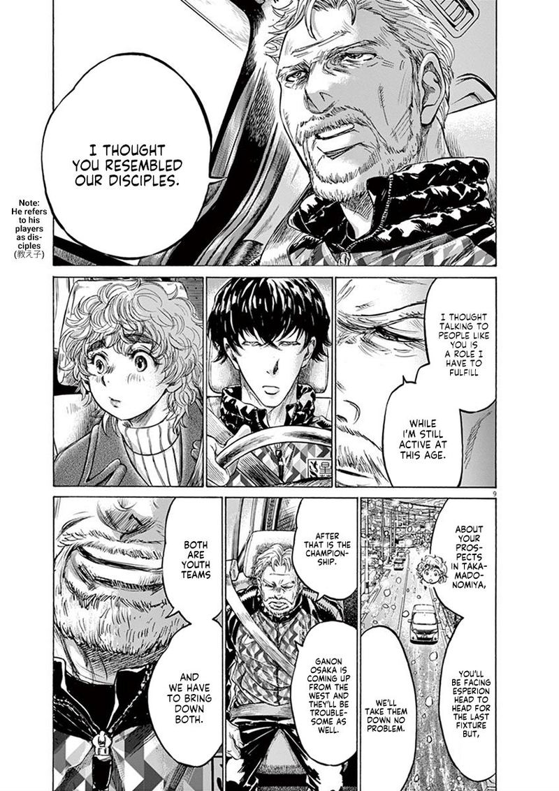 Ao Ashi 210 9