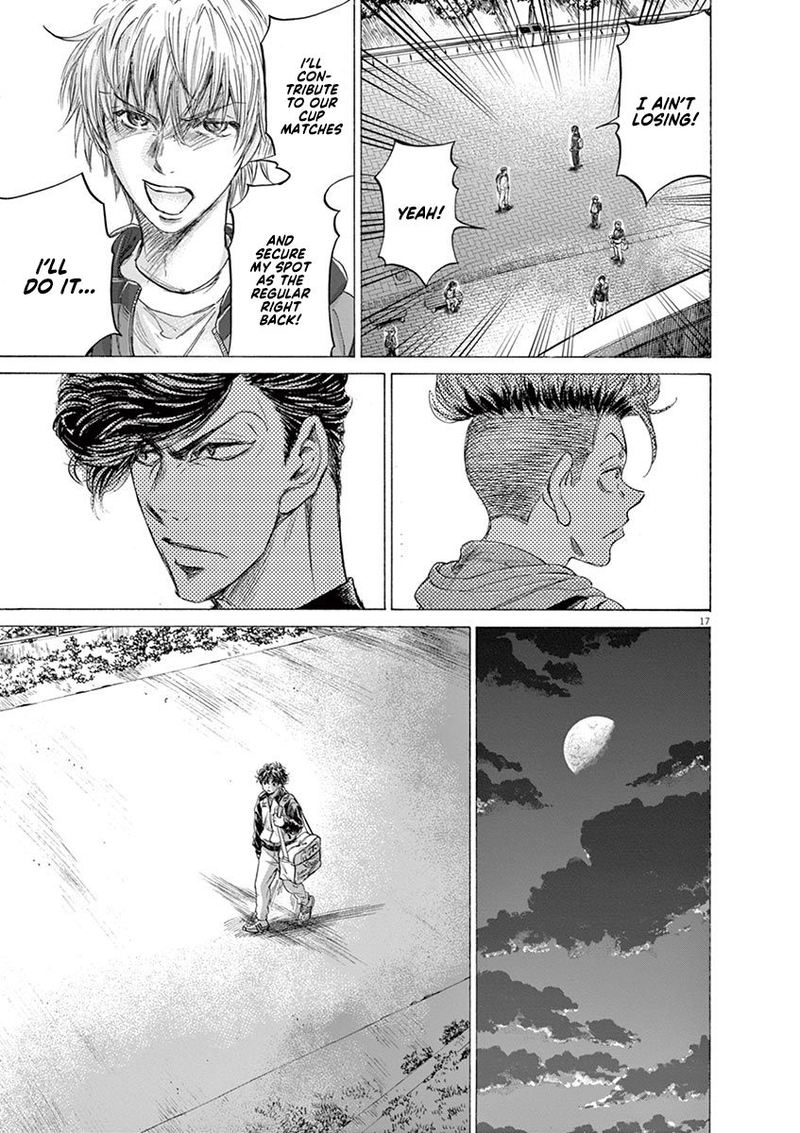 Ao Ashi 212 17