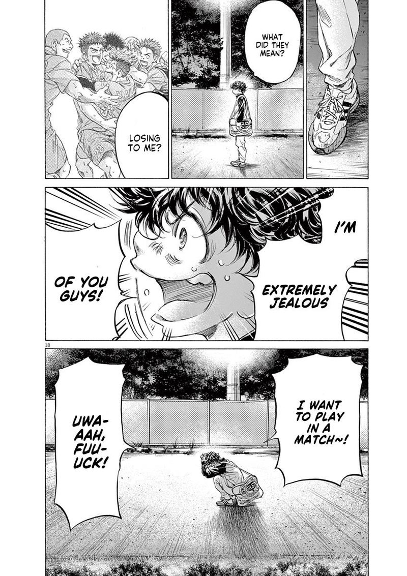 Ao Ashi 212 18