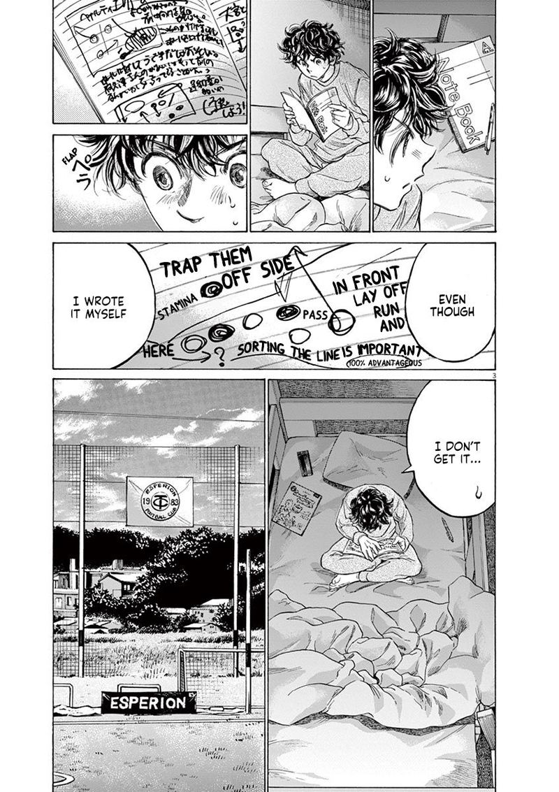 Ao Ashi 212 3