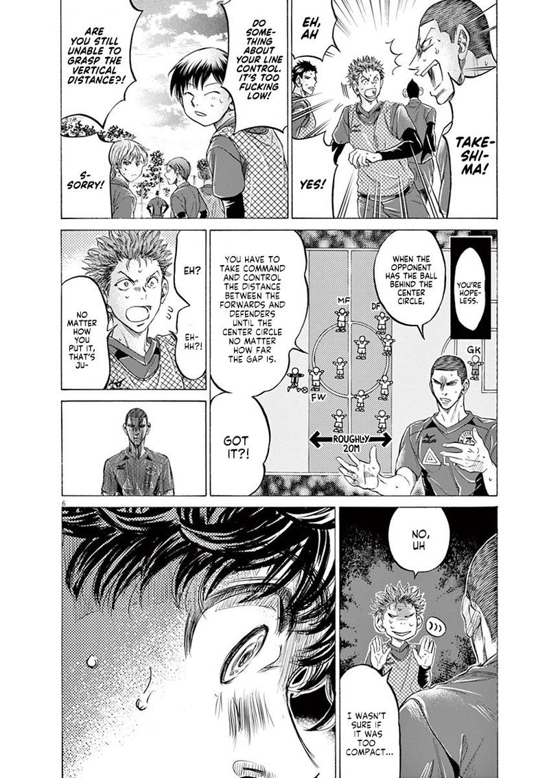 Ao Ashi 212 6