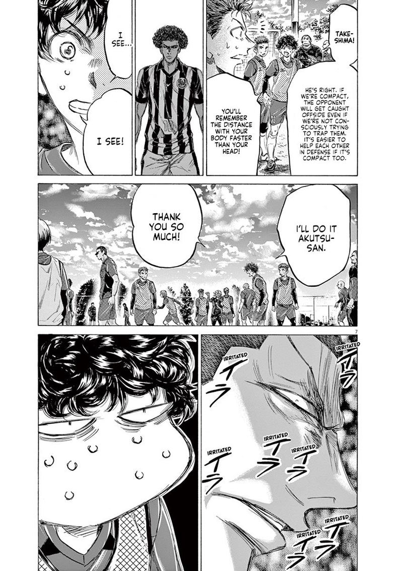 Ao Ashi 212 7