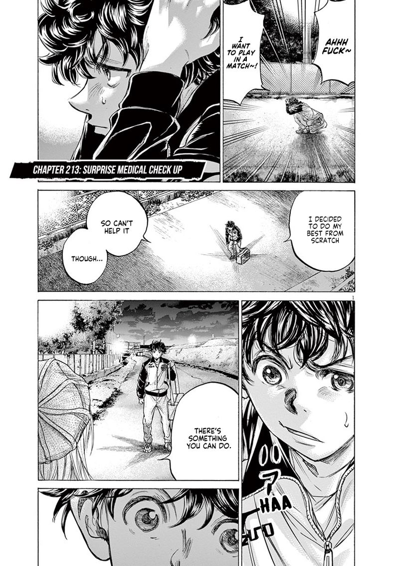 Ao Ashi 213 1