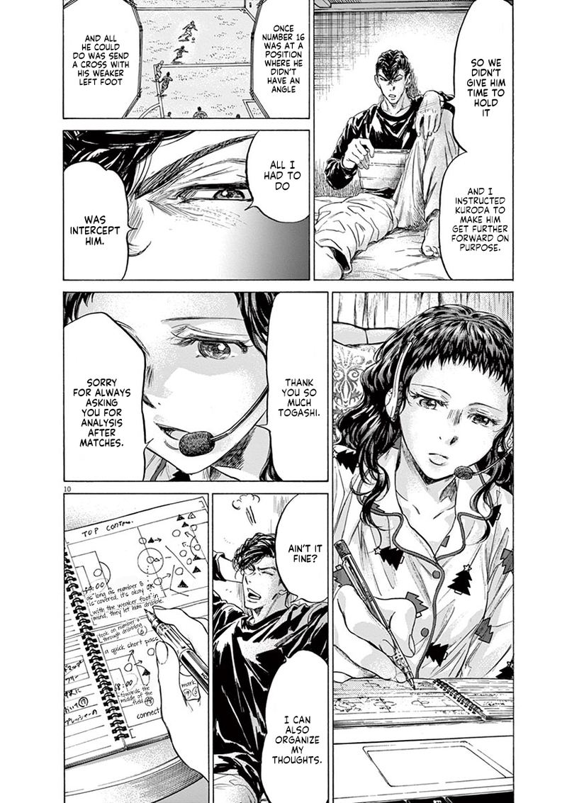 Ao Ashi 213 10