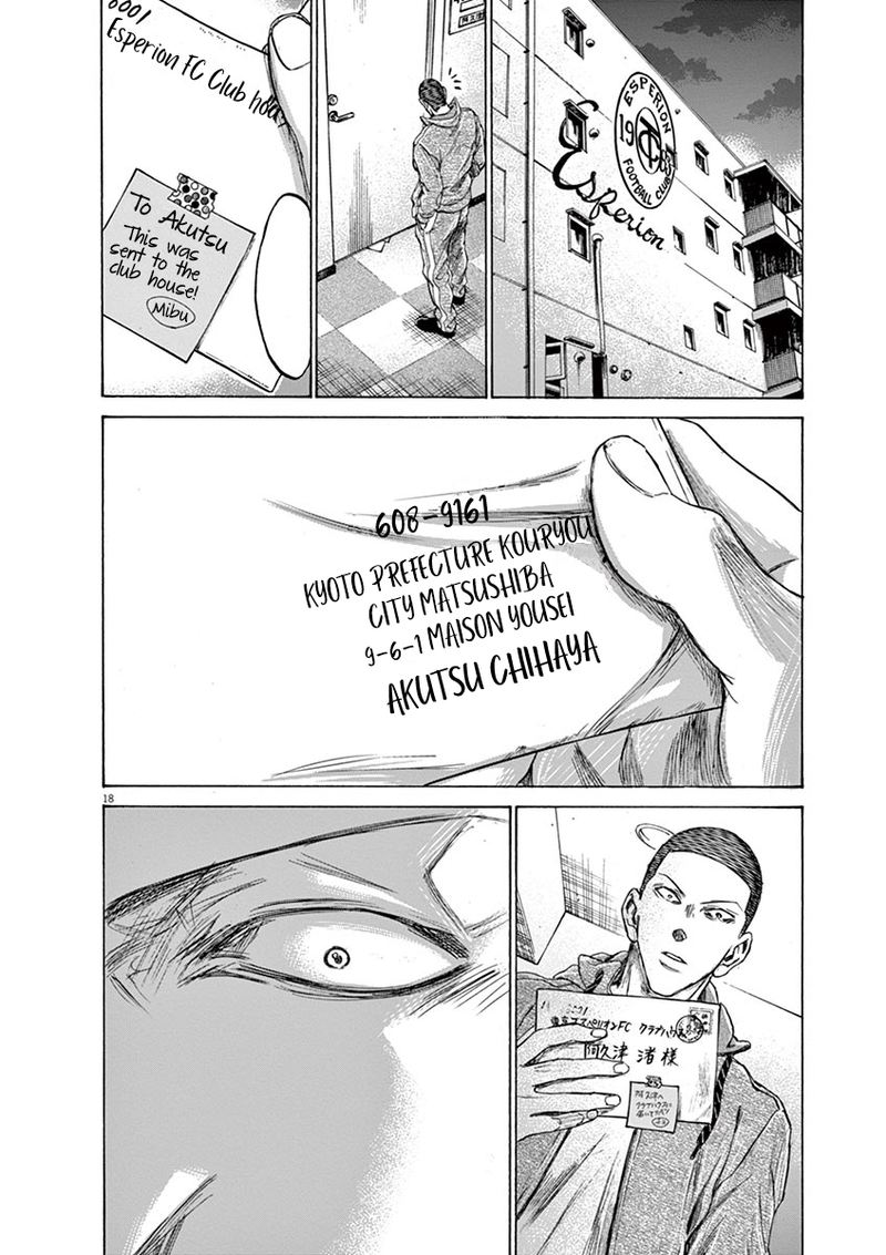 Ao Ashi 213 18