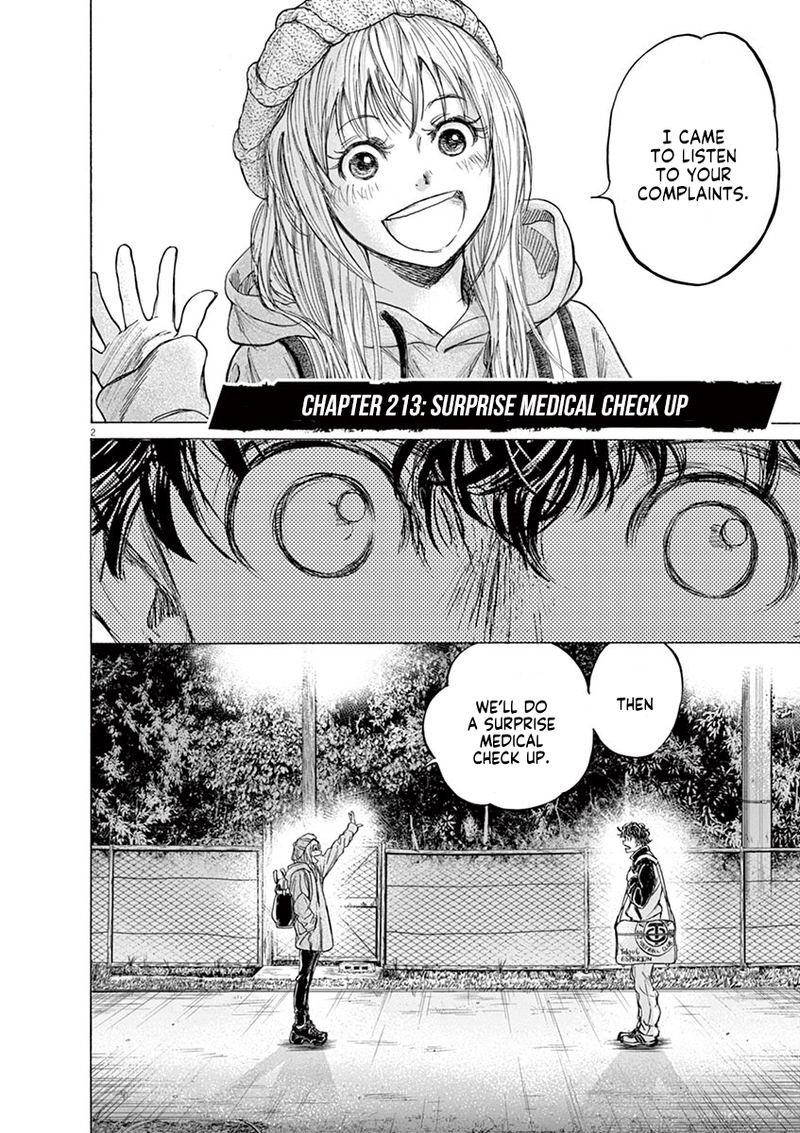 Ao Ashi 213 2