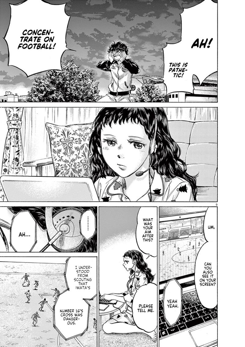 Ao Ashi 213 9
