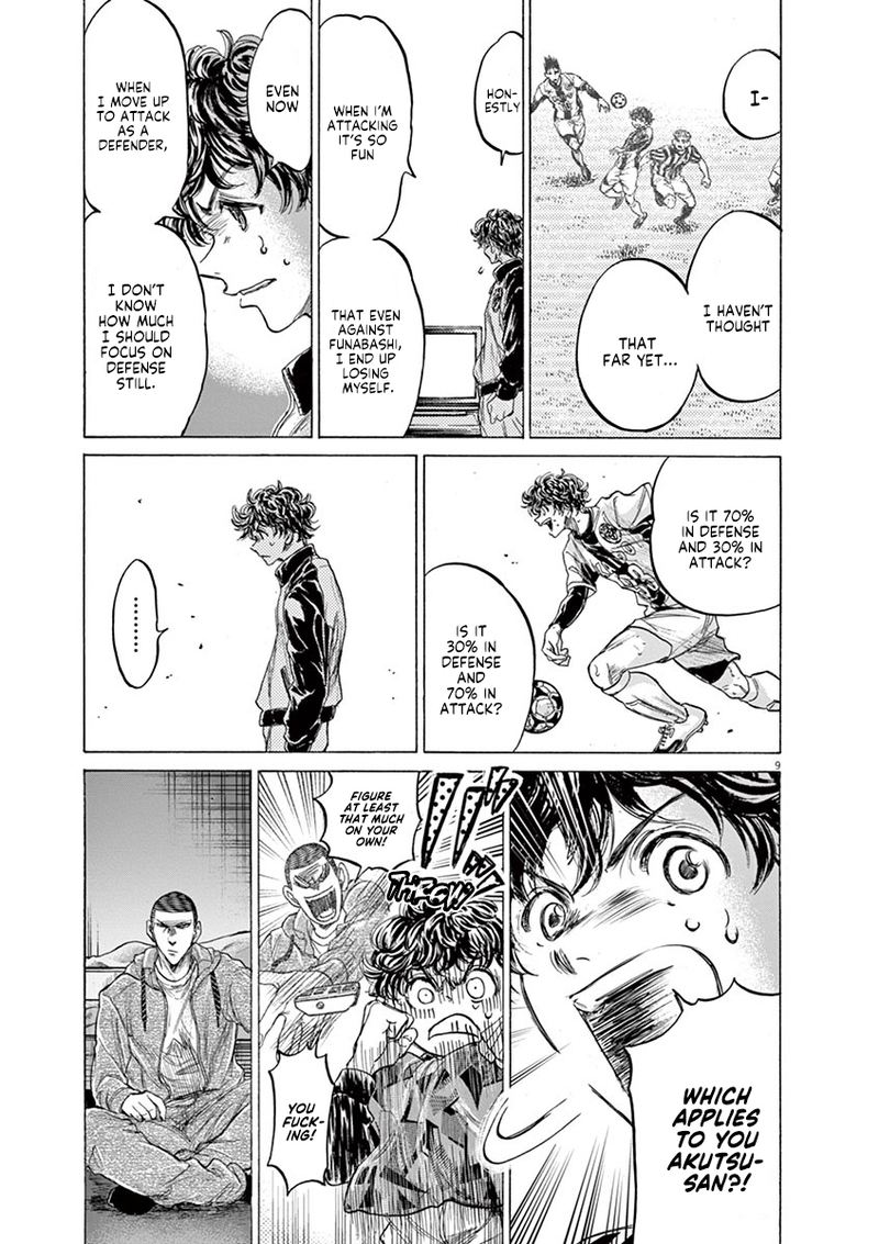 Ao Ashi 214 10