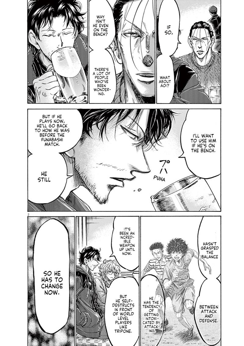 Ao Ashi 214 3