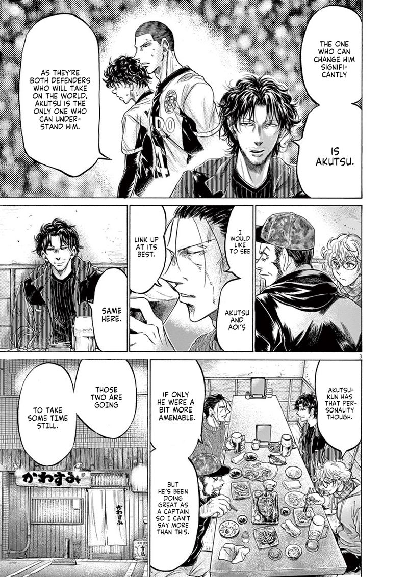 Ao Ashi 214 4