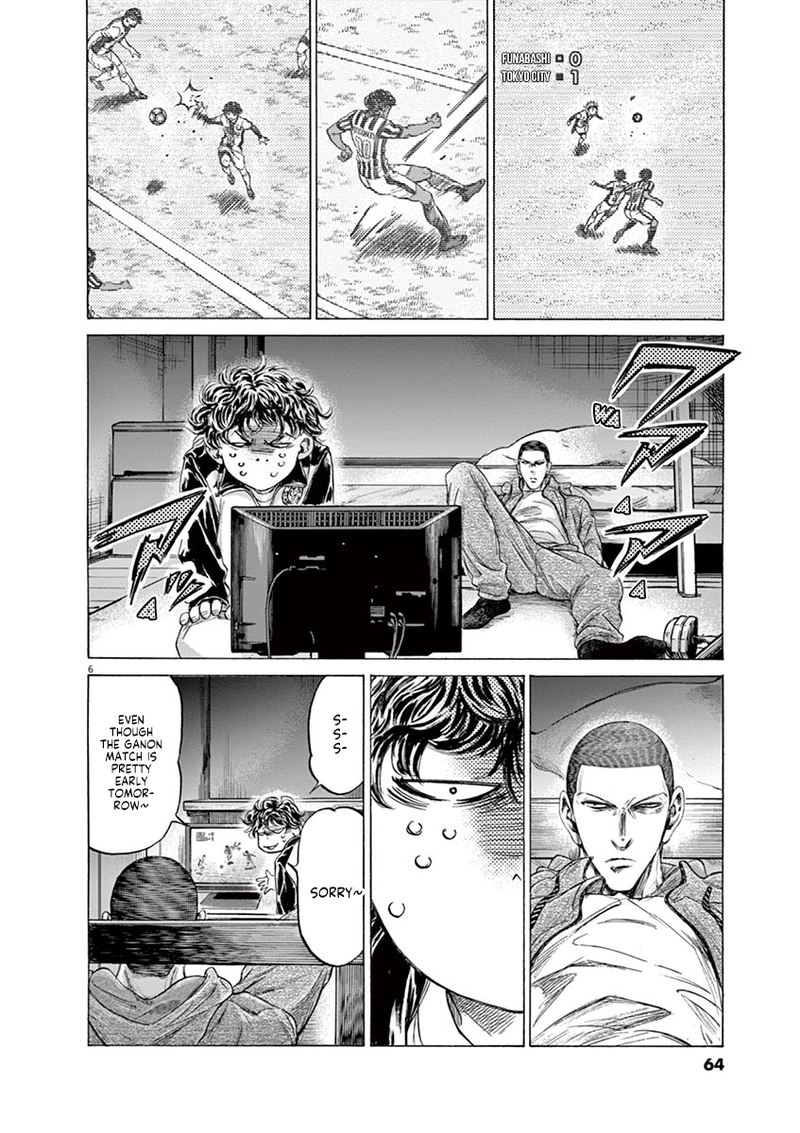 Ao Ashi 214 7