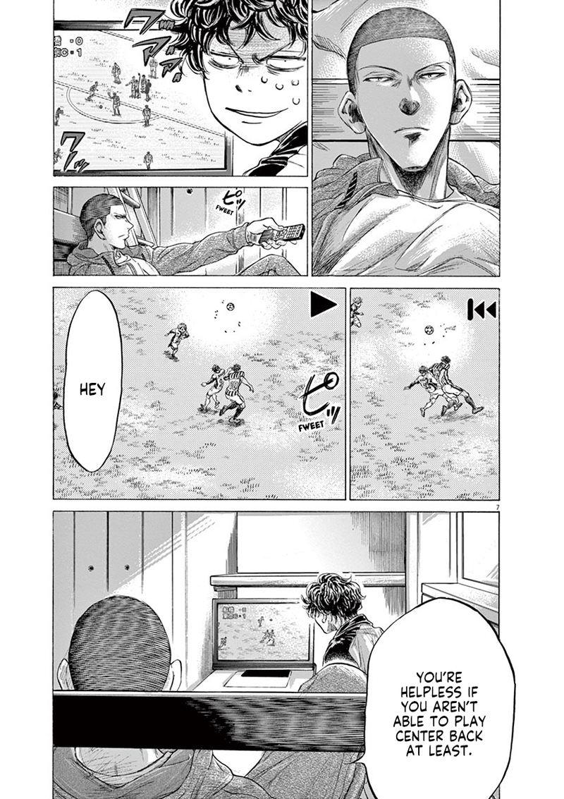 Ao Ashi 214 8