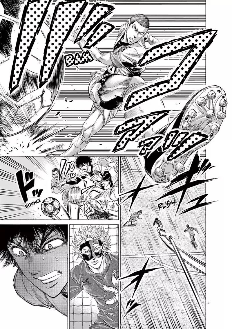 Ao Ashi 215 13