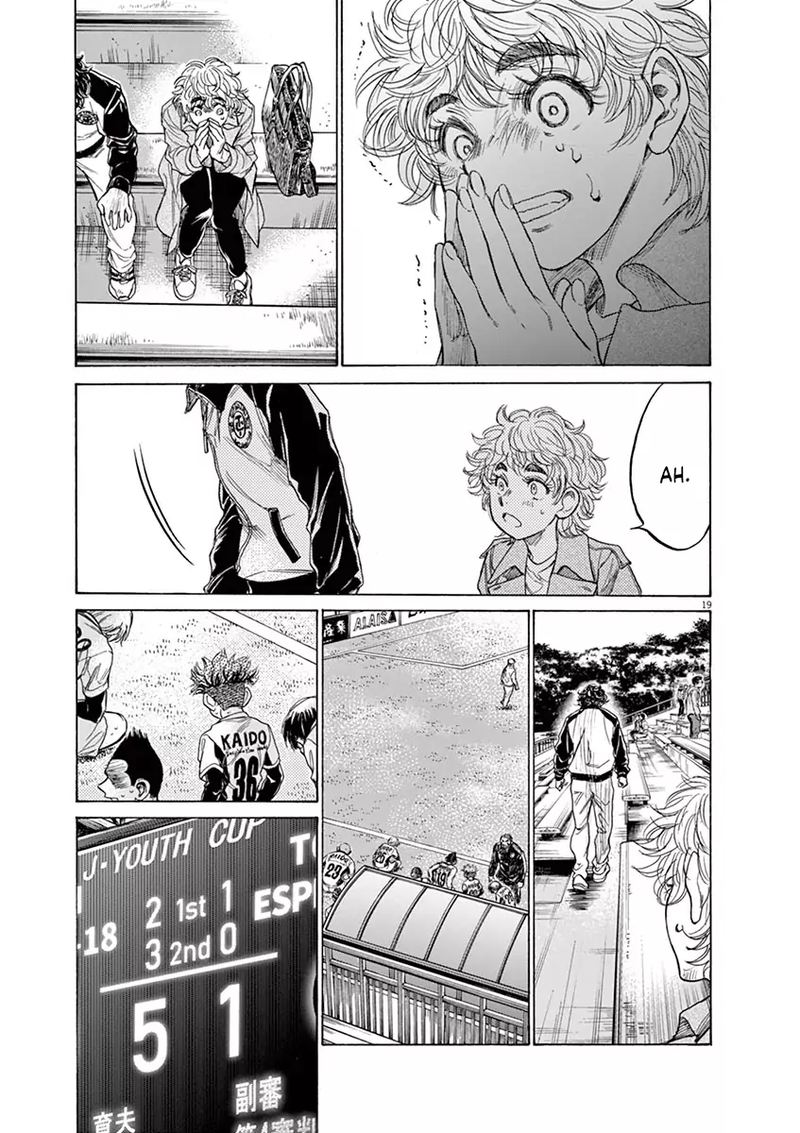 Ao Ashi 215 19