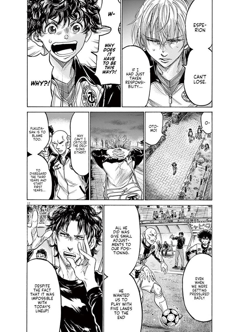 Ao Ashi 216 12