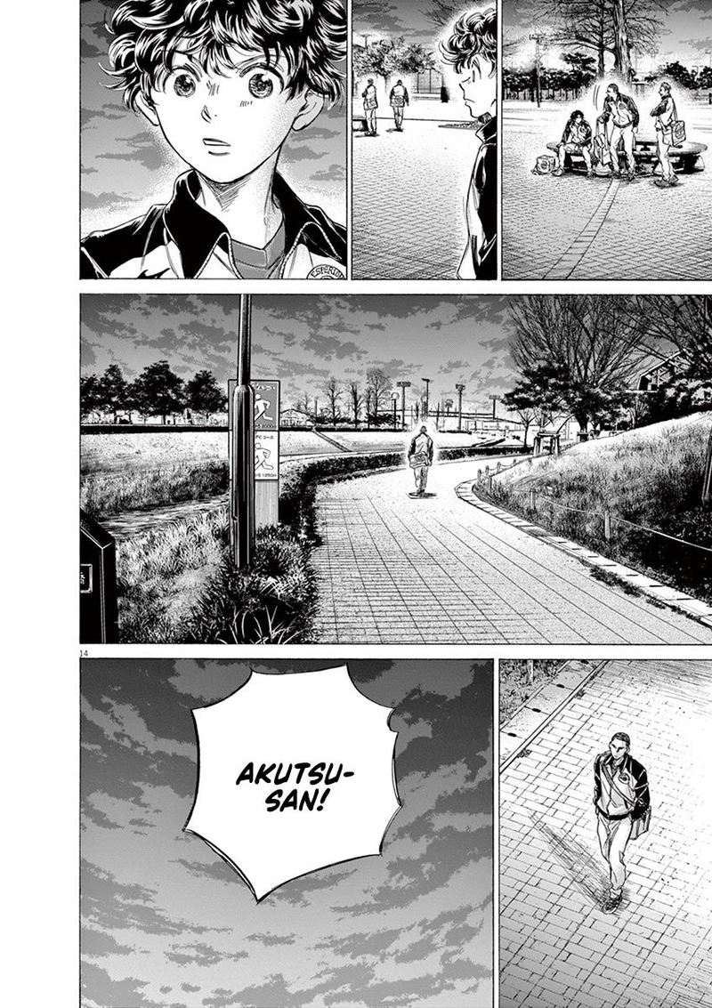 Ao Ashi 216 14
