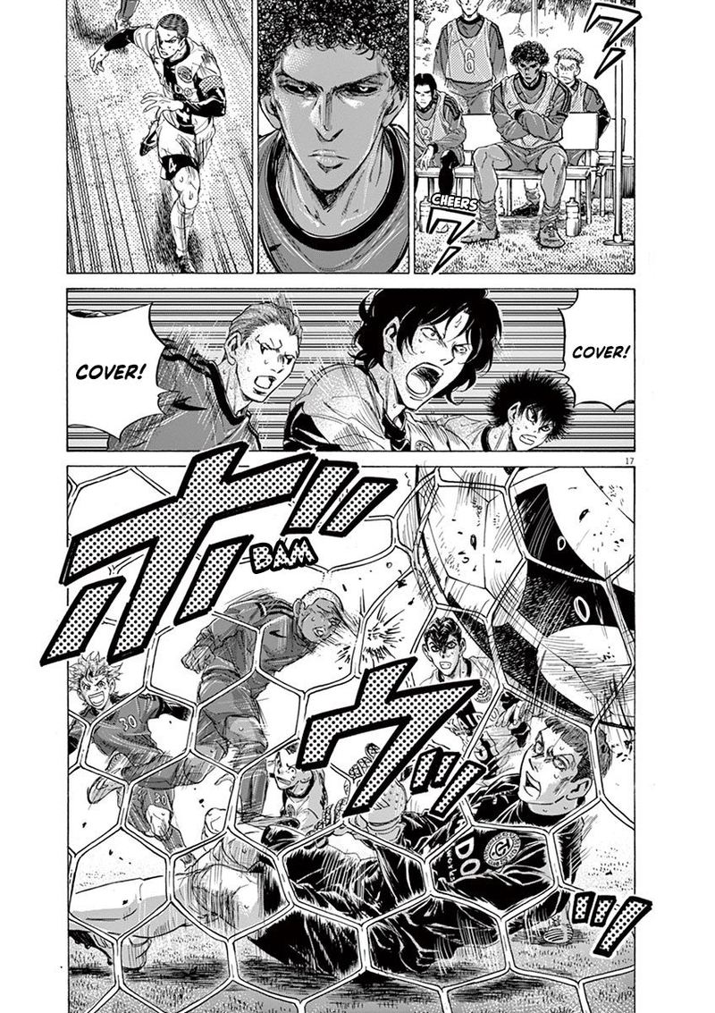 Ao Ashi 216 17