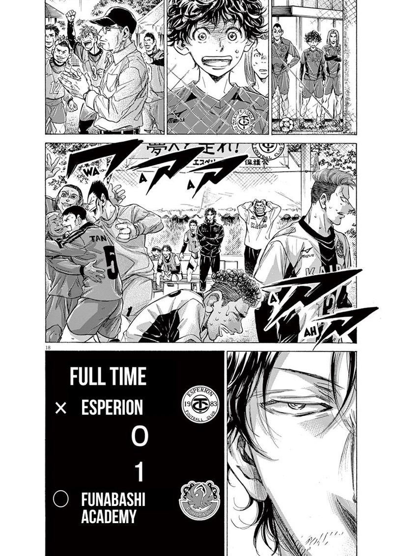 Ao Ashi 216 18