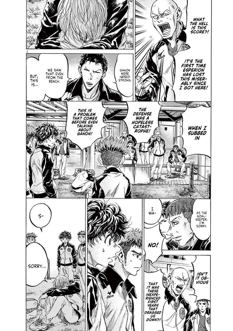 Ao Ashi 216 2