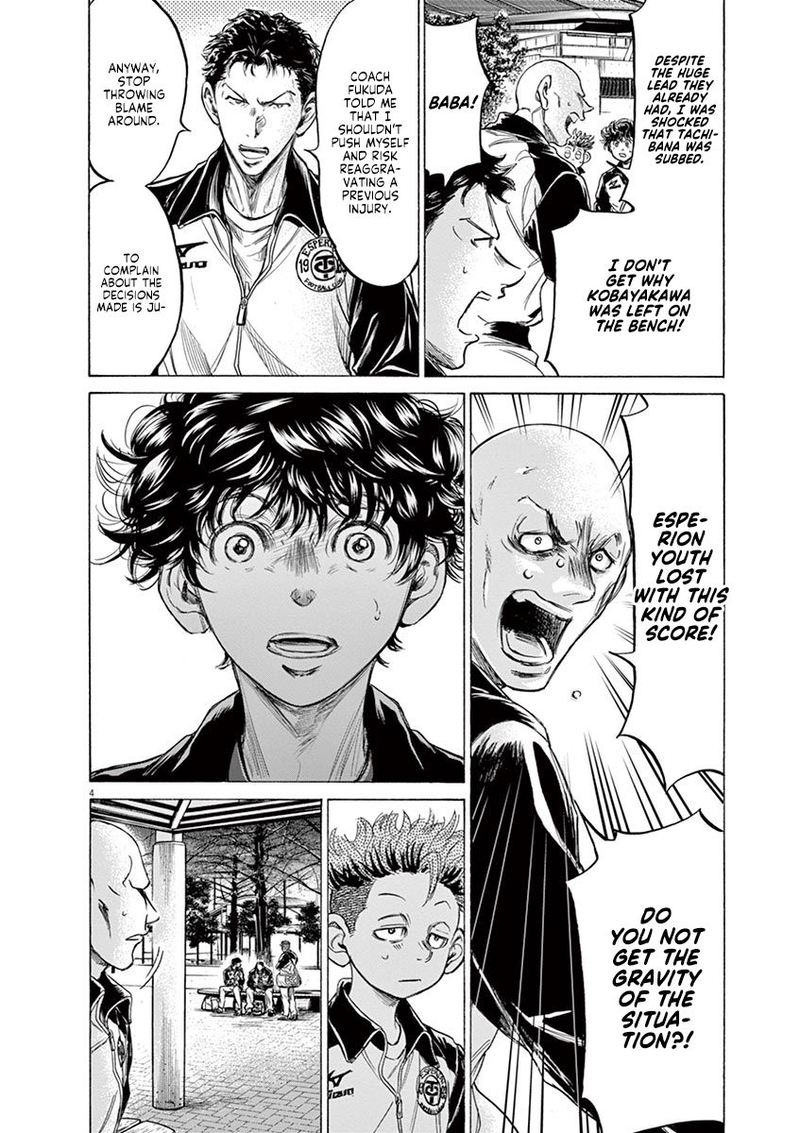 Ao Ashi 216 4