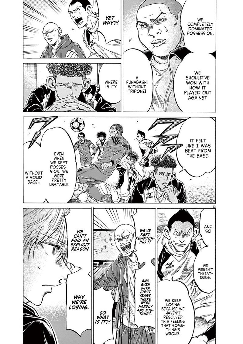 Ao Ashi 217 13