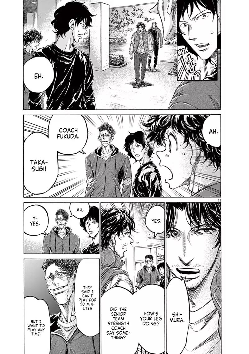 Ao Ashi 218 13